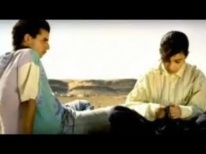 Видео к фильму Cheb — Cheb (1991) - Film de Rachid Bouchareb -