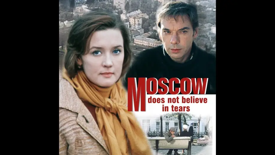 Видео к фильму Москва слезам не верит | Moscou ne croit pas aux larmes (French Trailer | Bande-Annonce)