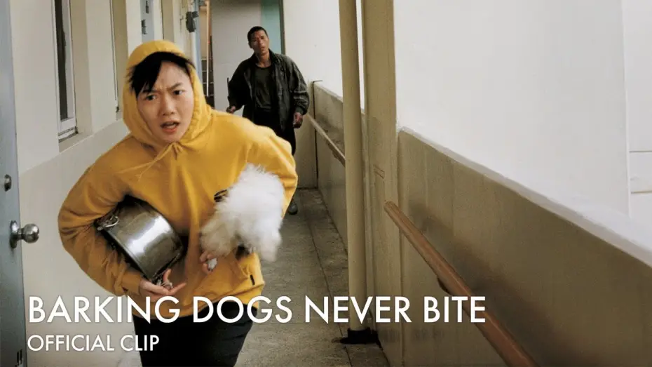 Видео к фильму Лающие собаки никогда не кусают — BARKING DOGS NEVER BITE | Official Clip | Exclusively on Curzon Home Cinema Now