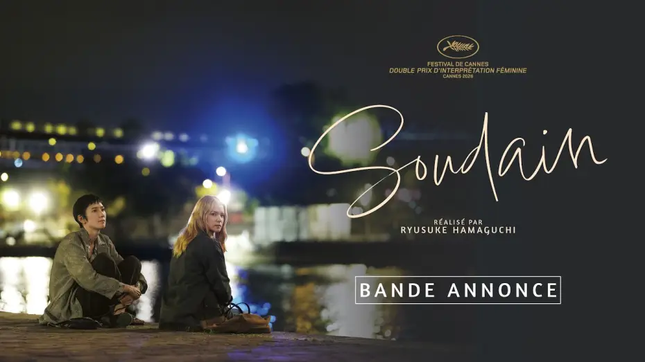Видео к фильму 急に具合が悪くなる — SOUDAIN - Bande-annonce