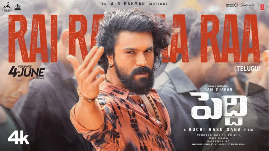 Видео к фильму పెద్ది | Rai Rai Raa Raa Song (Telugu) | Peddi | Ram Charan | Janhvi | Buchi Babu Sana | AR Rahman