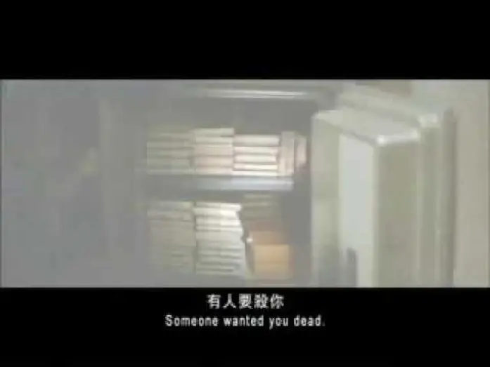 Видео к фильму Убийцы — Accident Trailer / 意外  预告