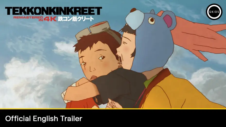 Видео к фильму Железобетон | Official English Trailer