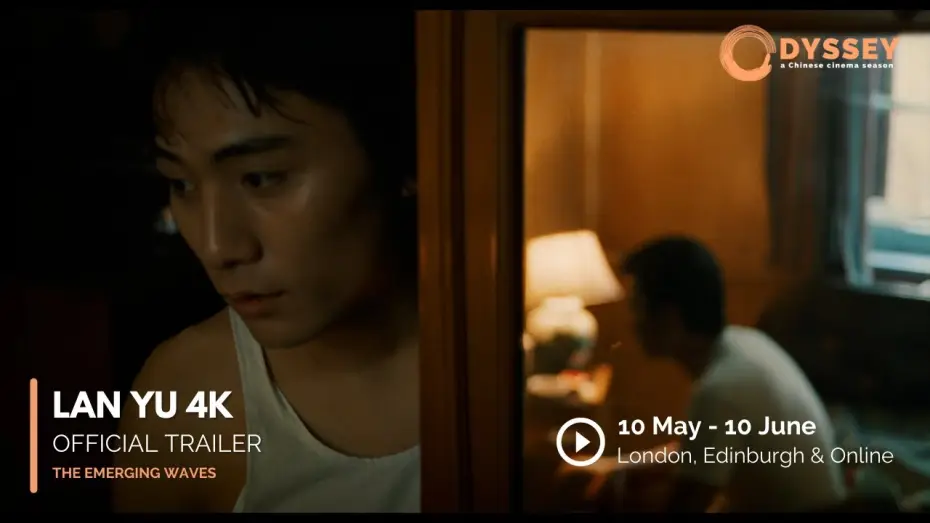 Видео к фильму Лань Юй — Odyssey: a Chinese cinema season | Lan Yu 4K | Official Trailer