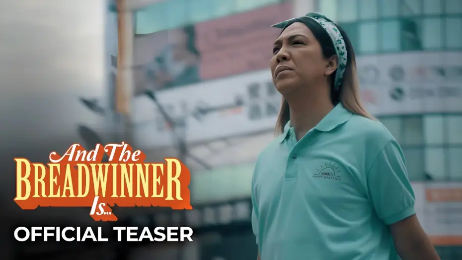 Видео к фильму And the Breadwinner Is... | Official Teaser