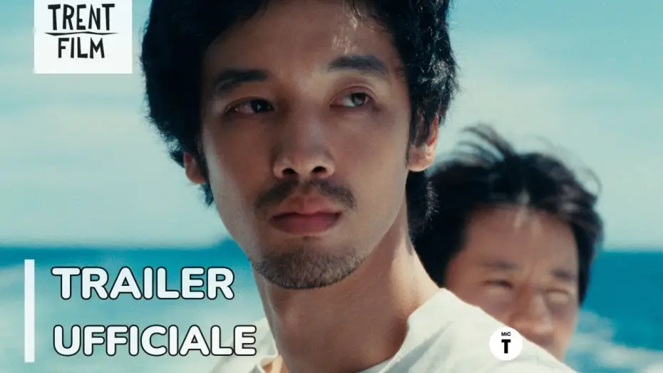Видео к фильму Super Happy Forever | "Super Happy Forever - La ragazza dal cappello rosso" di Kohei Igarashi | dal 25 Settembre al cinema