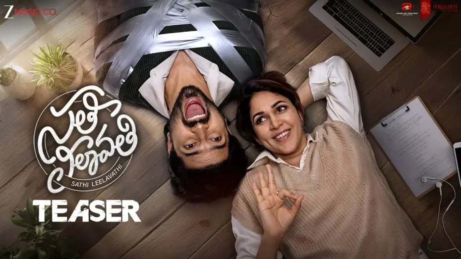 Видео к фильму సతీ లీలావతి | Sathi Leelavathi - Official Teaser | Lavanya Tripathi | Dev Mohan | Satya Tatineni | Mickey J Meyer