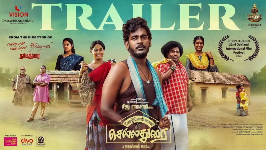 Видео к фильму கோழிப்பண்ணை செல்லதுரை | KozhiPannai Chelladurai | Trailer |  Seenu Ramasamy | Aegan | Yogi Babu | Brigida | N R Raghunandhan