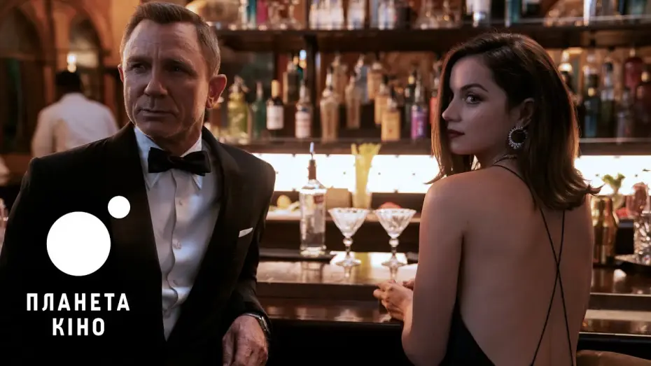 Видео к фильму 007: Не время умирать | Офіційний трейлер №2 (український)