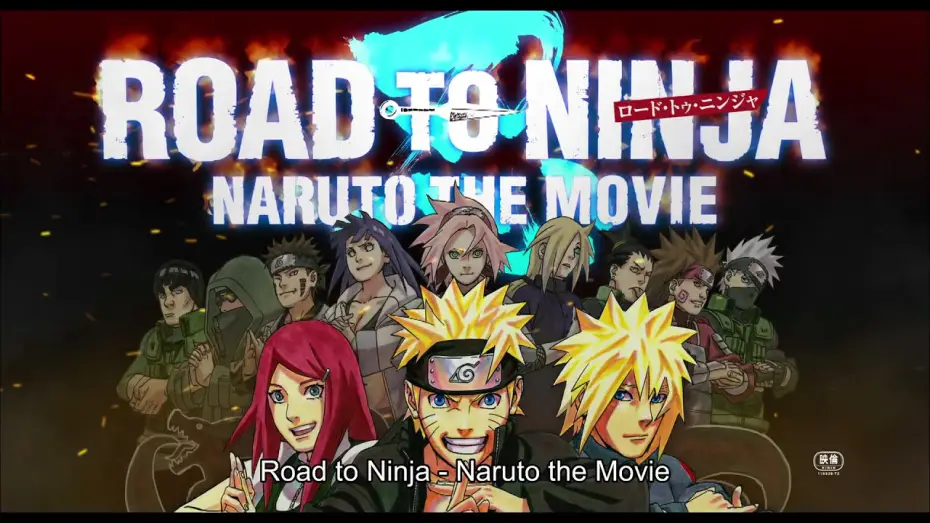 Видео к фильму Наруто 9: Путь ниндзя | Road to Ninja - Naruto The Movie -- U.S. Official Trailer 2