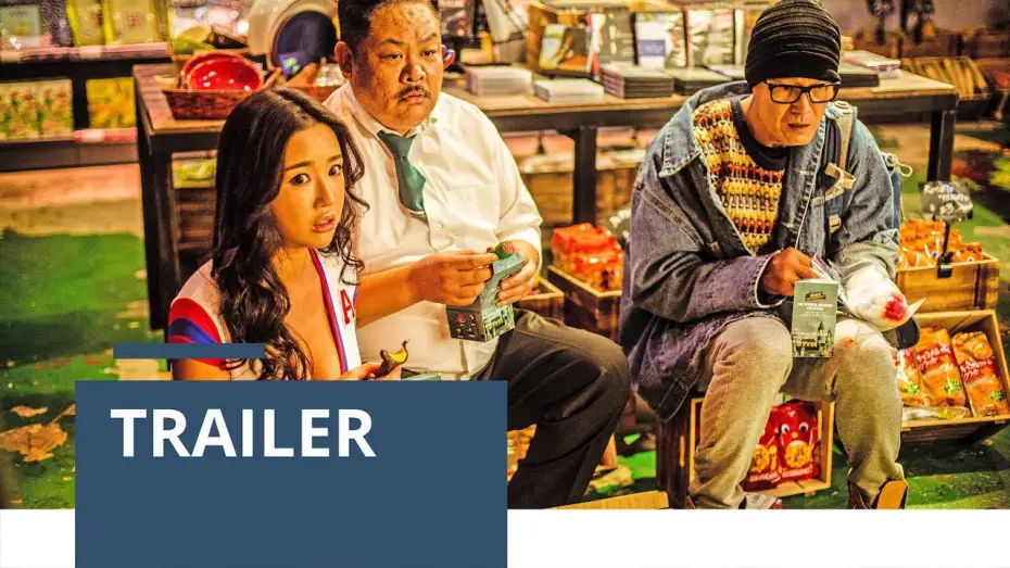 Видео к фильму 老笠 | ROBBERY / LOU LAP (Trailer)