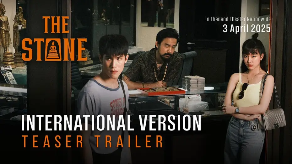 Видео к фильму Амулет | THE STONE | Official Teaser | INTERNATIONAL VERSION