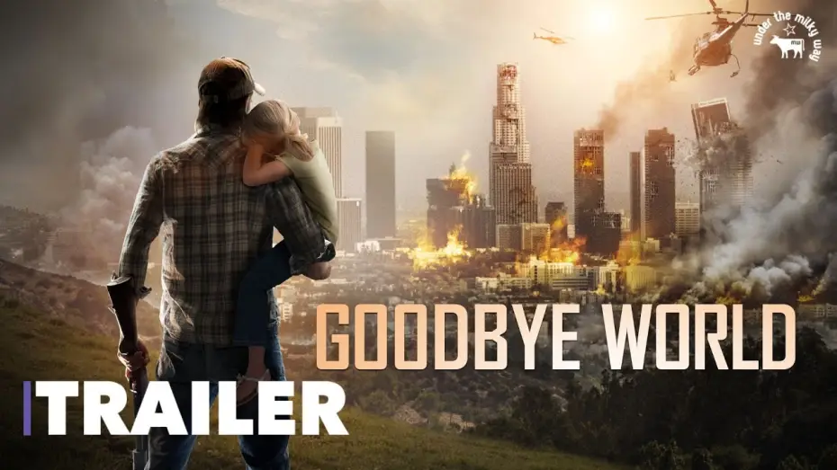 Видео к фильму Прощай, прежний мир — Goodbye Wold (2013) - Official Trailer