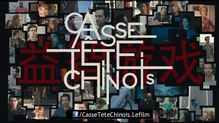 Видео к фильму Китайская головоломка — Casse Tete Chinois Teaser VF