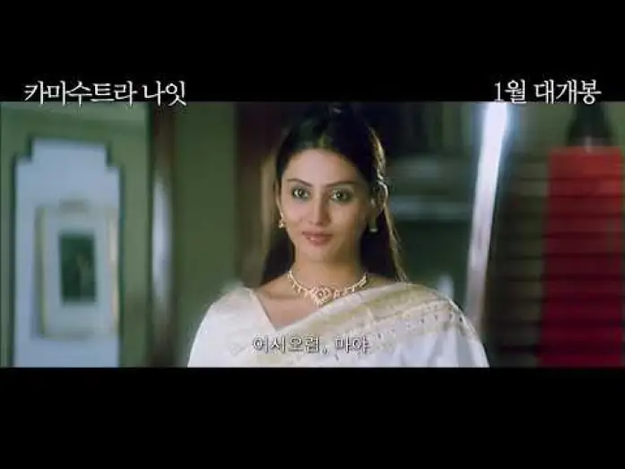 Видео к фильму Kamasutra Nights — BJ#Card - 카마수트라 나잇 예고편 Kamasutra Nights : MAYA Trailer