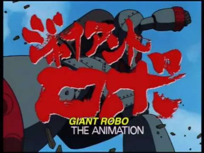 Видео к фильму Гигантский робот — Giant Robo Intro #4