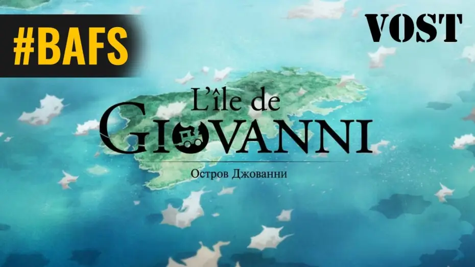 Видео к фильму Остров Джованни — L'ile de Giovanni – Bande Annonce VOSTFR - 2014