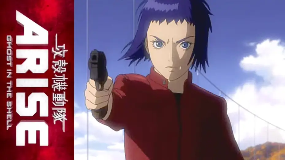 Видео к фильму Призрак в доспехах у истоков: Грань 3 — Слезы призрака — Ghost in the Shell: Arise -- Border:3 (Japanese Collector's Edition) - Coming Soon -- Trailer
