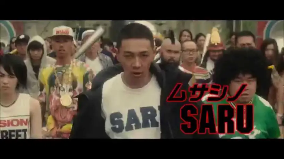 Видео к фильму Клан Токио — TOKYO TRIBE - Bande Annonce VF