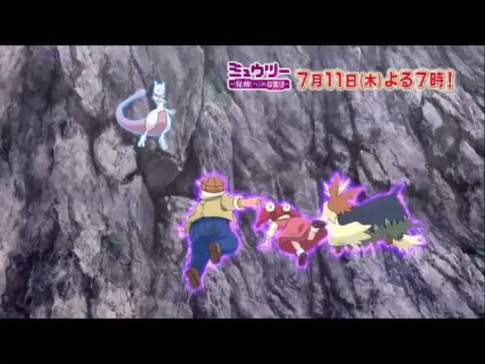 Видео к фильму Мюцу: Пролог к пробуждению — Mewtwo: The Prologue to Awakening Final Trailer (Japanese)