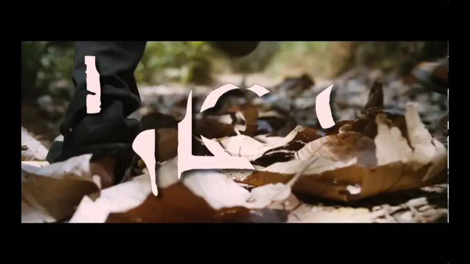 Видео к фильму ரம்மி — Rummy - Bande Annonce VO