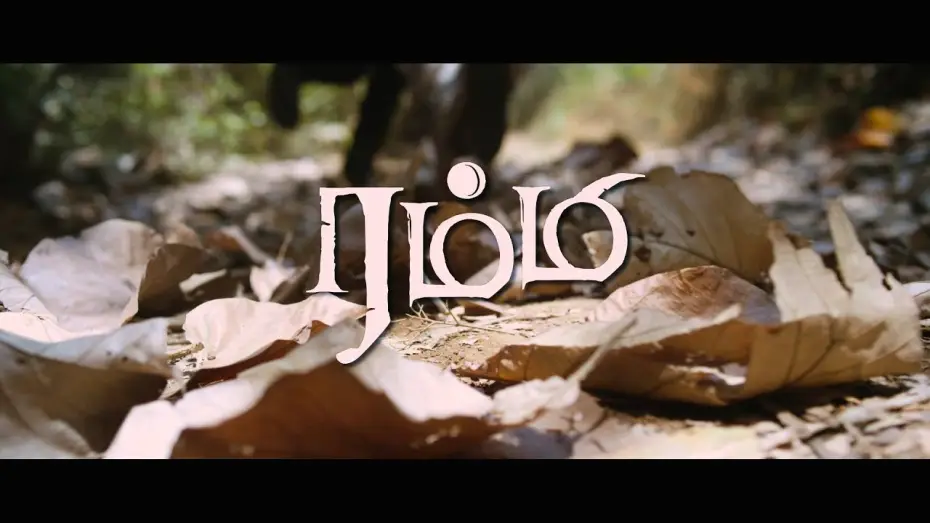 Видео к фильму ரம்மி — Rummy Official Trailer