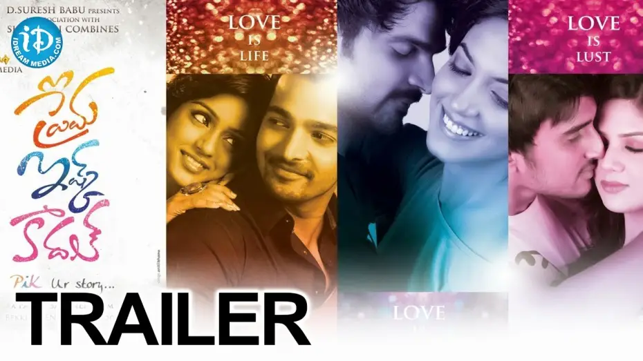 Видео к фильму ప్రేమ ఇష్క్ కాదల్ | Prema Ishq Kadhal Movie Trailer