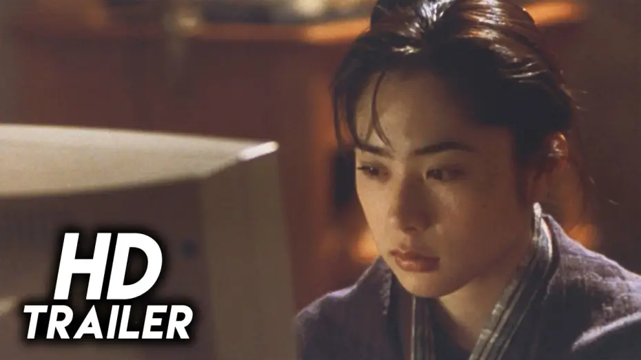 Видео к фильму (ハル) — Haru (1996) Original Trailer [FHD]