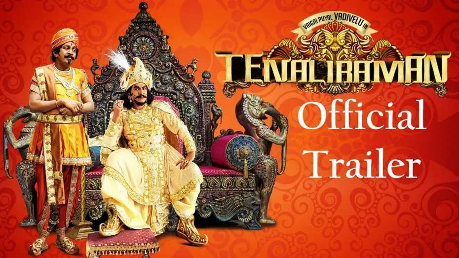 Видео к фильму தெனாலிராமன் — Tenali Raman - Official Theatrical Trailer