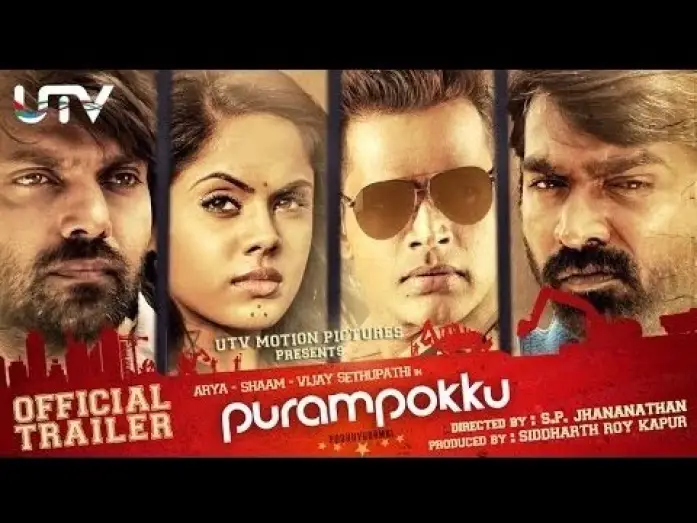Видео к фильму புறம்போக்கு என்கிற பொதுவுடமை — Purampokku - Official Trailer | Arya, Vijay Sethupathi, Shaam, Karthika Nair | S.P. Jhananathan