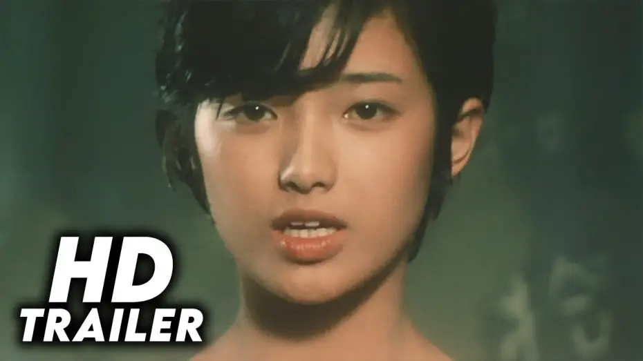 Видео к фильму 潮騒 — Shiosai (1975) Original Trailer [HD]