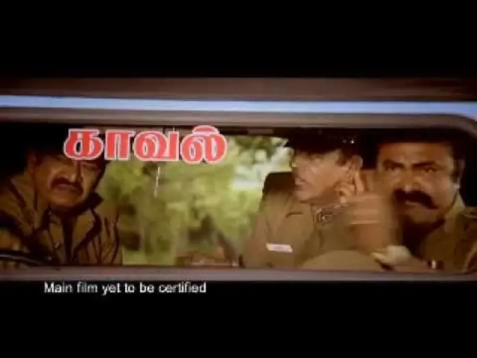 Видео к фильму Bhuvanakkadu — Bhuvanakkadu Official Trailer