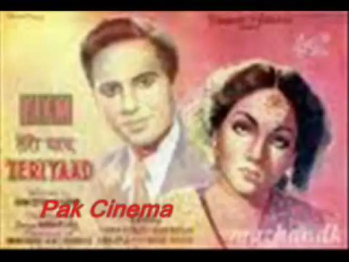 Видео к фильму تیری یاد — TERE YAAD ((( PAKISTANI FIRST MOVIE)))