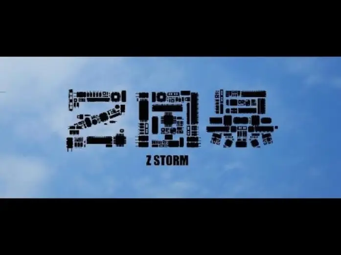 Видео к фильму Шторм. Начало — 《Z風暴》Z Storm 6月19日 全城反貪