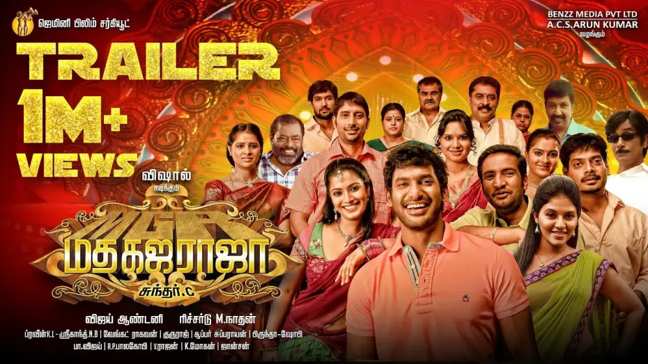 Видео к фильму மத கஜ ராஜா — Madha Gaja Raja - Official trailer