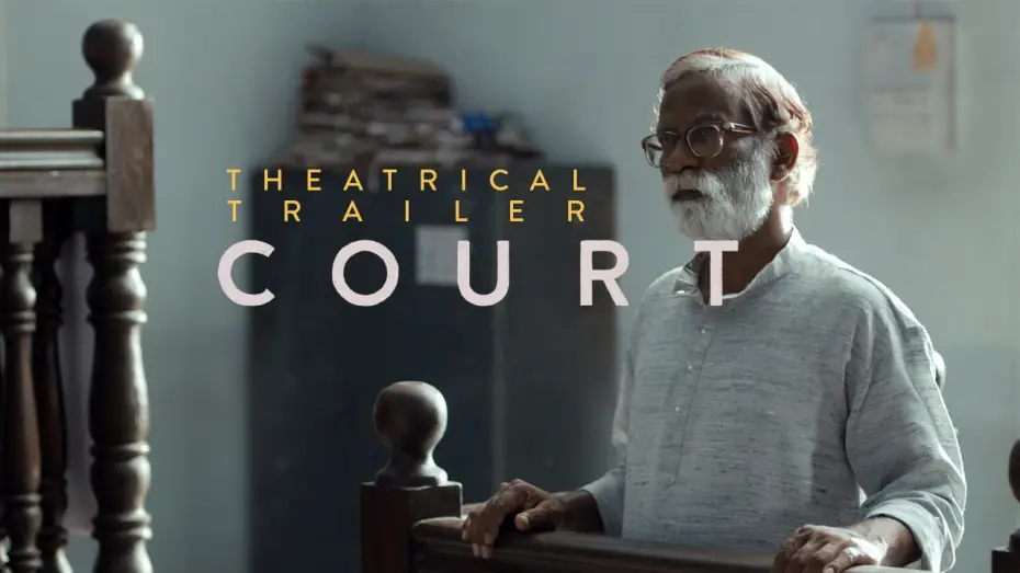 Видео к фильму Court — Court (2015) - International Trailer [HD]