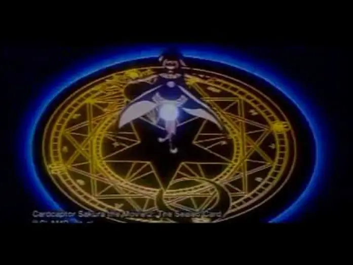 Видео к фильму Сакура — собирательница карт (фильм второй) — Card Captor Sakura Movie 2: The Sealed Card trailer