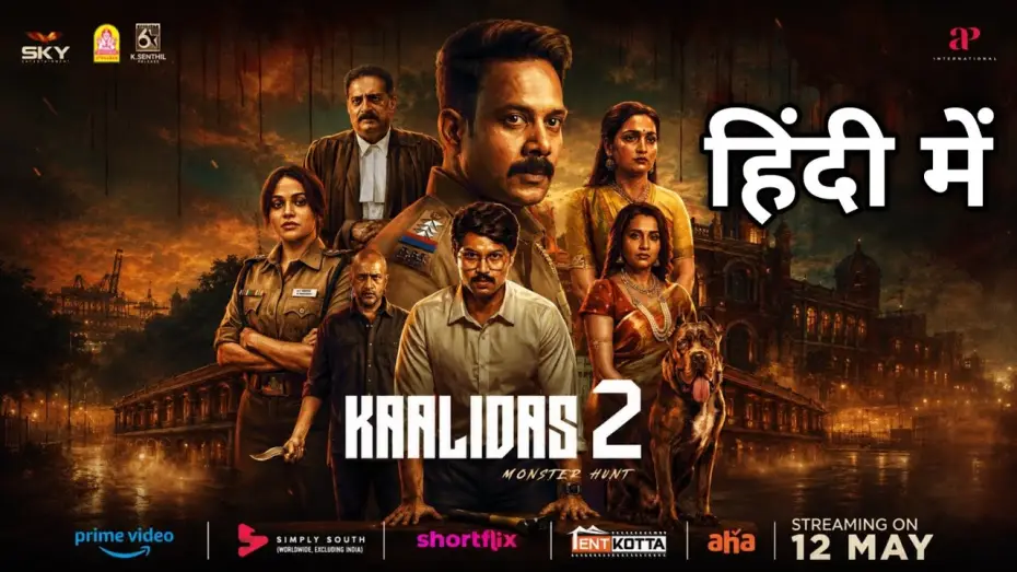 Видео к фильму காளிதாஸ் 2 | Kaalidas 2 Trailer Hindi | Kaalidas 2 Movie Hindi Dubbed. Ott New Release Movies. Kaalidas 2 Trailer