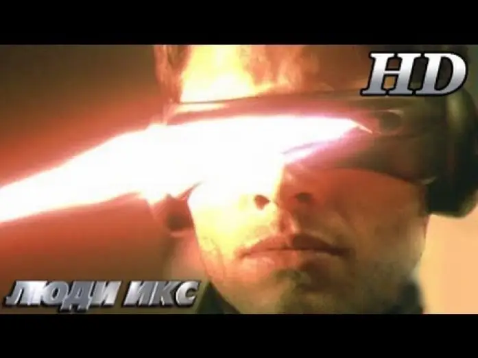 Видео к фильму Люди Икс — Люди Икс - Дублированный Трейлер HD