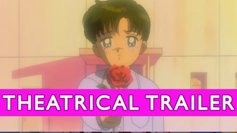 Видео к фильму Сейлор Мун Эр: Опасные цветы — Official Trailer- Sailor Moon R THE MOVIE Premiere Event Tickets on sale now!