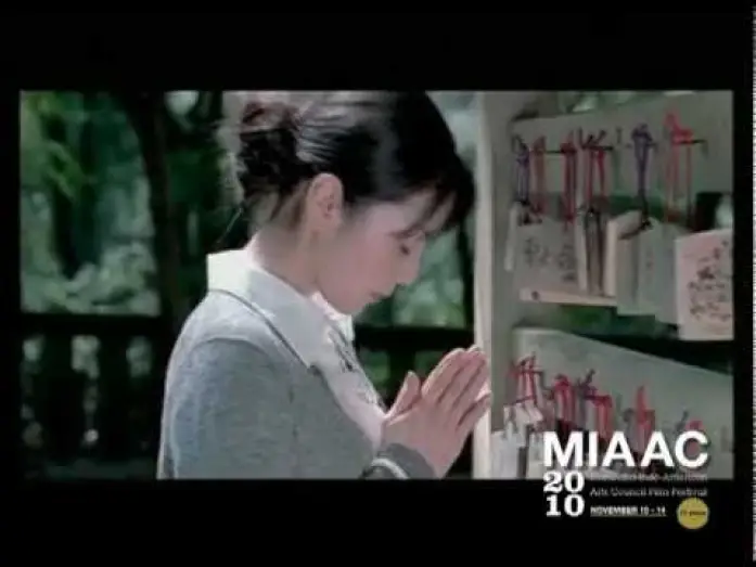 Видео к фильму The Japanese Wife — "The Japanese Wife" Trailer - MIAAC 2010