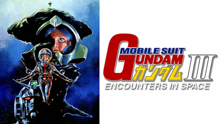 Видео к фильму 機動戦士ガンダム III めぐりあい宇宙編 — Mobile Suit GUNDAM III: Encounters in Space ｢Official Trailer (JP)｣