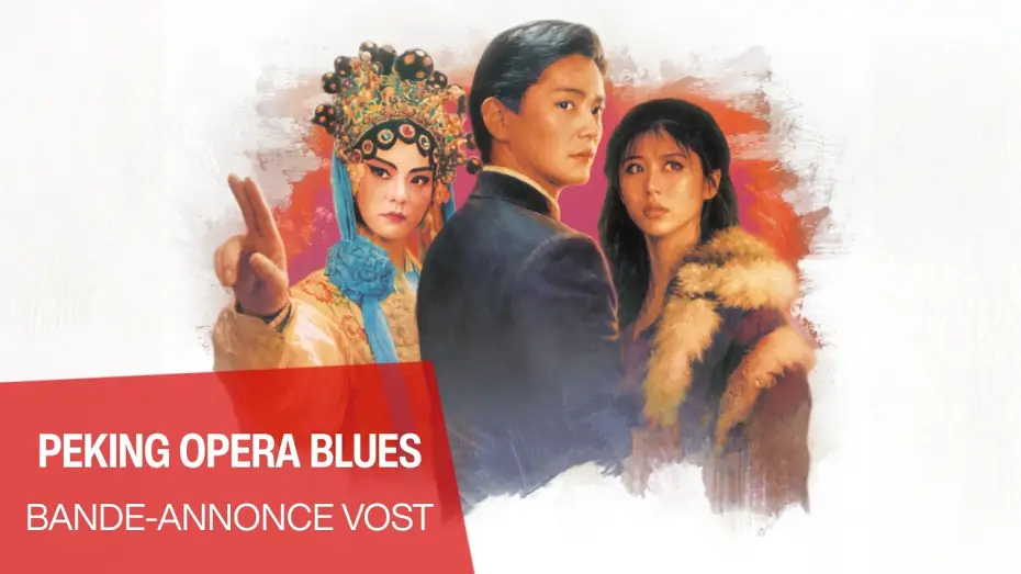 Видео к фильму Блюз пекинской оперы — PEKING OPERA BLUES - Bande-annonce VOSTFR