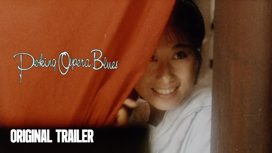 Видео к фильму Блюз пекинской оперы — Original Trailer