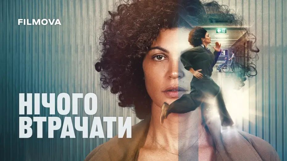 Видео к фильму До последнего раунда — Український дубльований трейлер