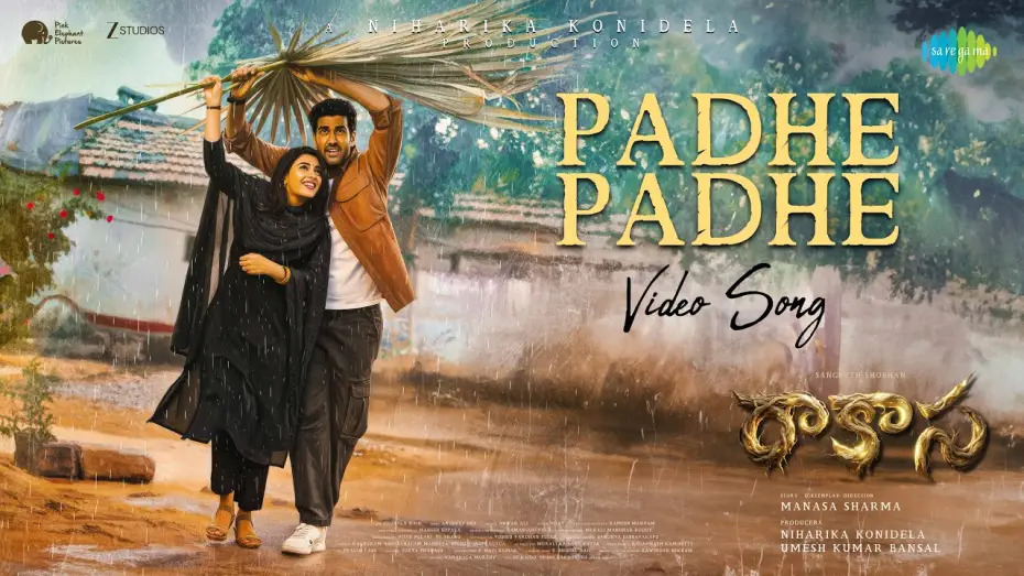 Видео к фильму రాకాస | Padhe Padhe - Video Song | Rakasa | Sangeeth Shobhan, Nayan Sarika | Anudeep Dev | Manasa Sharma