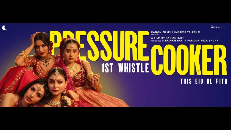 Видео к фильму প্রেশার কুকার | Pressure Cooker | 1st Whistle