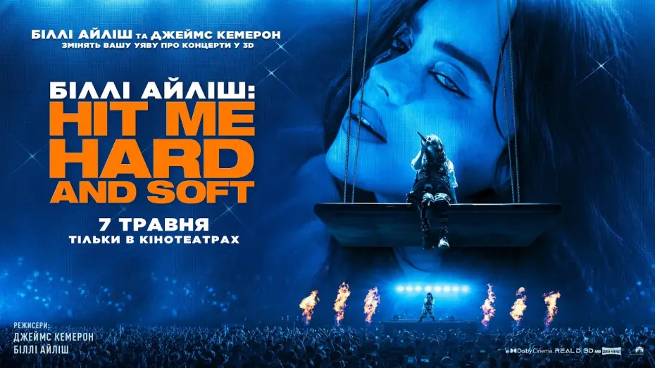 Видео к фильму Billie Eilish - Hit Me Hard and Soft: The Tour (Live in 3D) | Офіційний трейлер