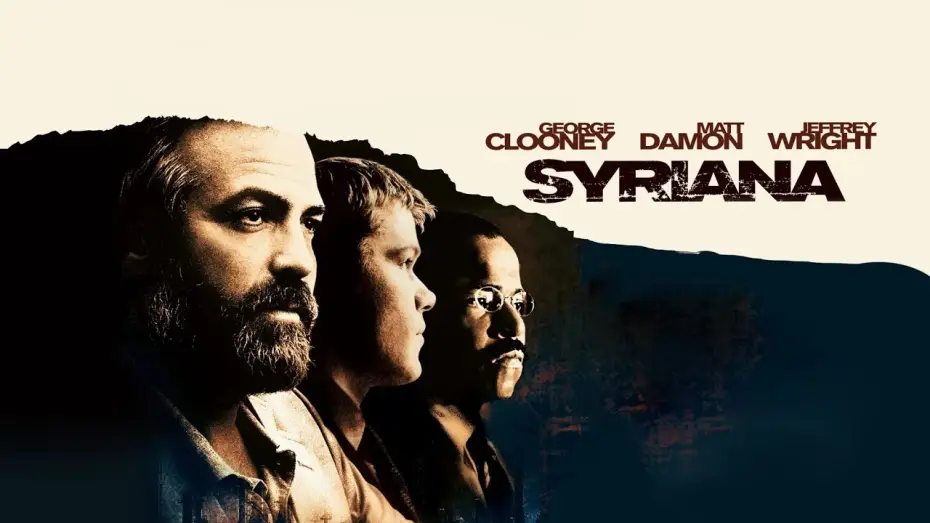 Видео к фильму Сириана | Syriana (film 2005) TRAILER ITALIANO