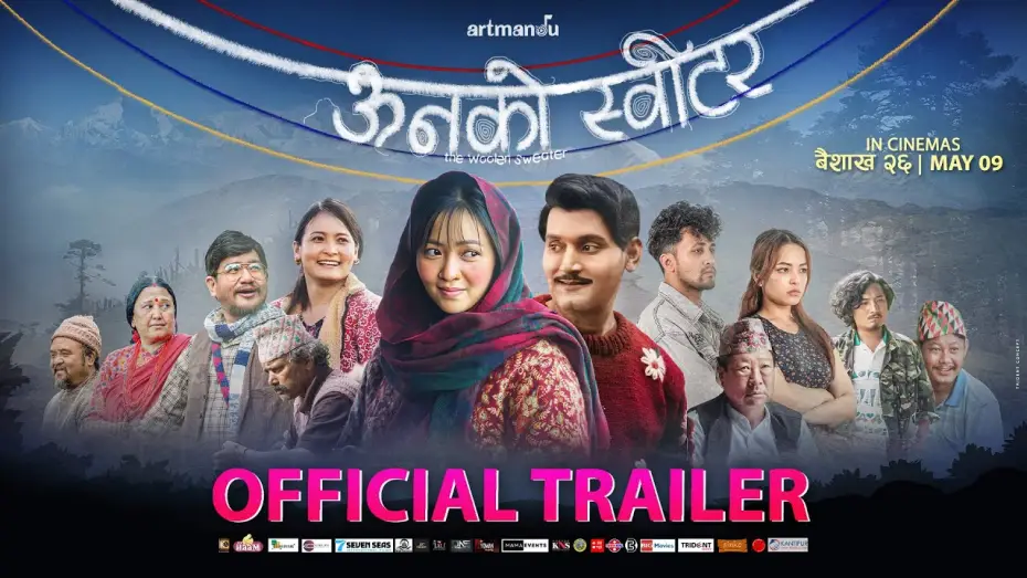 Видео к фильму ऊनको स्वीटर | ऊनको स्वीटर [The Woolen Sweater] Official Movie Trailer | In Cinemas Baisakh 26 / May 09